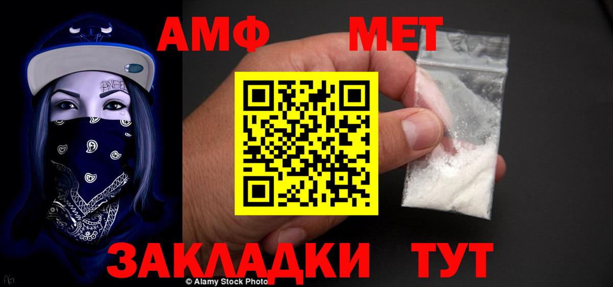 Омск  АМФЕТАМИН Розовый  АМФЕТАМИН  Вход с VPN 