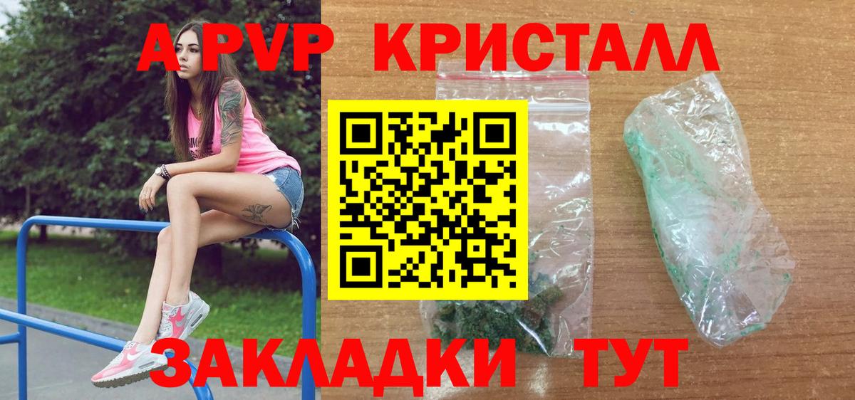 Alfa_PVP СК Омск