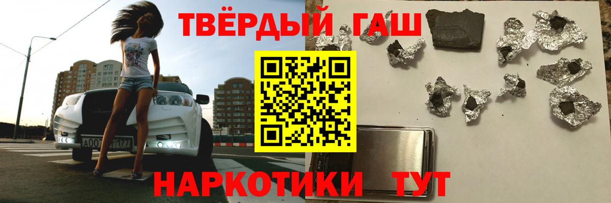 ГАШИШ Cannabis  Вход с VPN  Омск 
