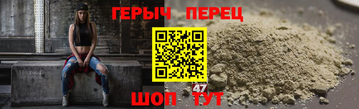 Омск  Героин гречка  Вход с VPN 