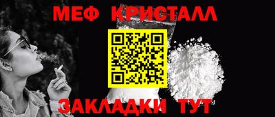 MESCALINE Нягань