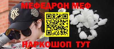 MESCALINE Нягань