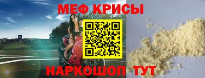 MESCALINE Нягань