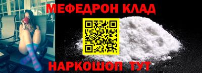 MESCALINE Нягань