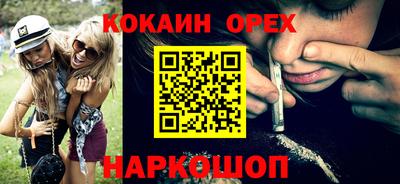 ПСИЛОЦИБИНОВЫЕ ГРИБЫ Янаул