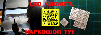 MESCALINE Нягань