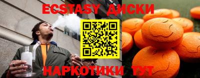 MESCALINE Нягань