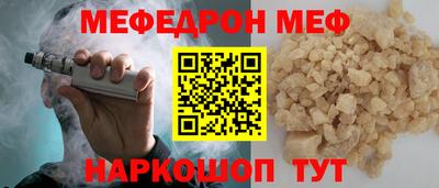 скорость Обнинск