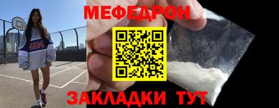 MESCALINE Нягань