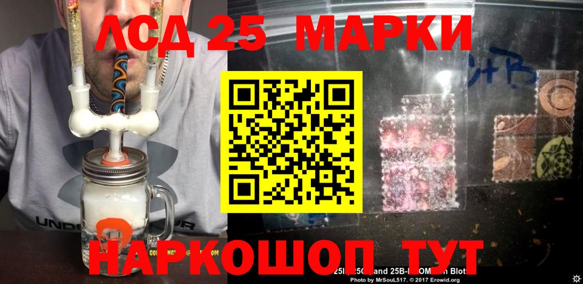 Омск  LSD-25 экстази ecstasy  Вход с VPN 
