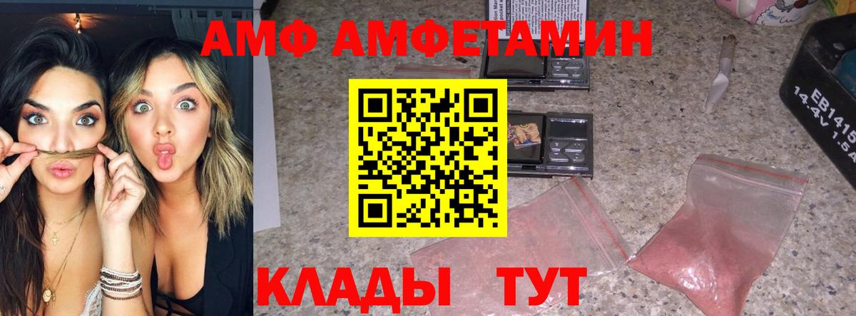 Первитин винт  Вход с VPN  Омск  Первитин винт 