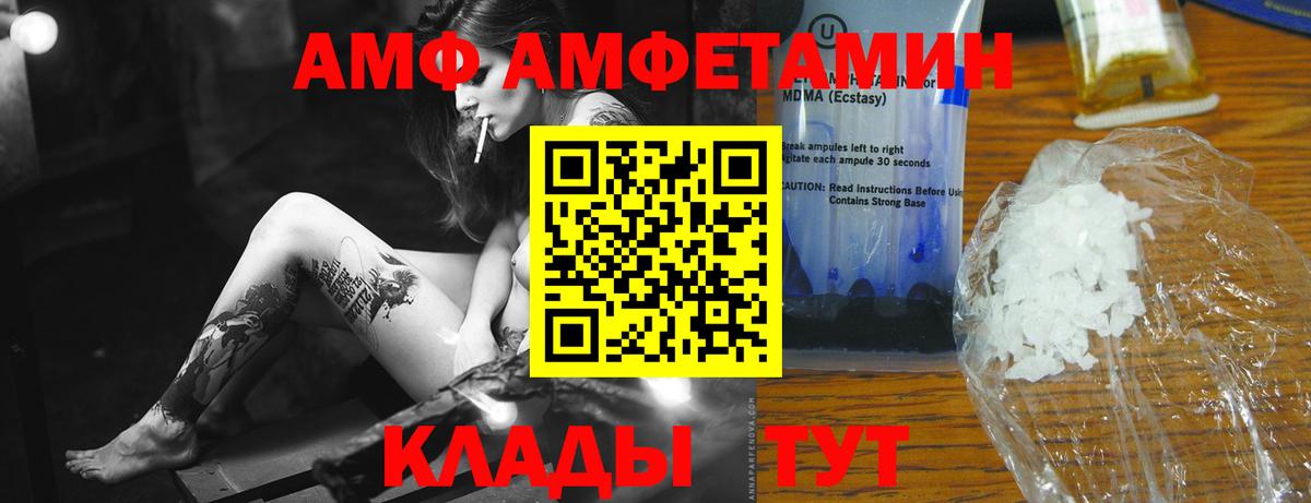 Метамфетамин пудра Омск