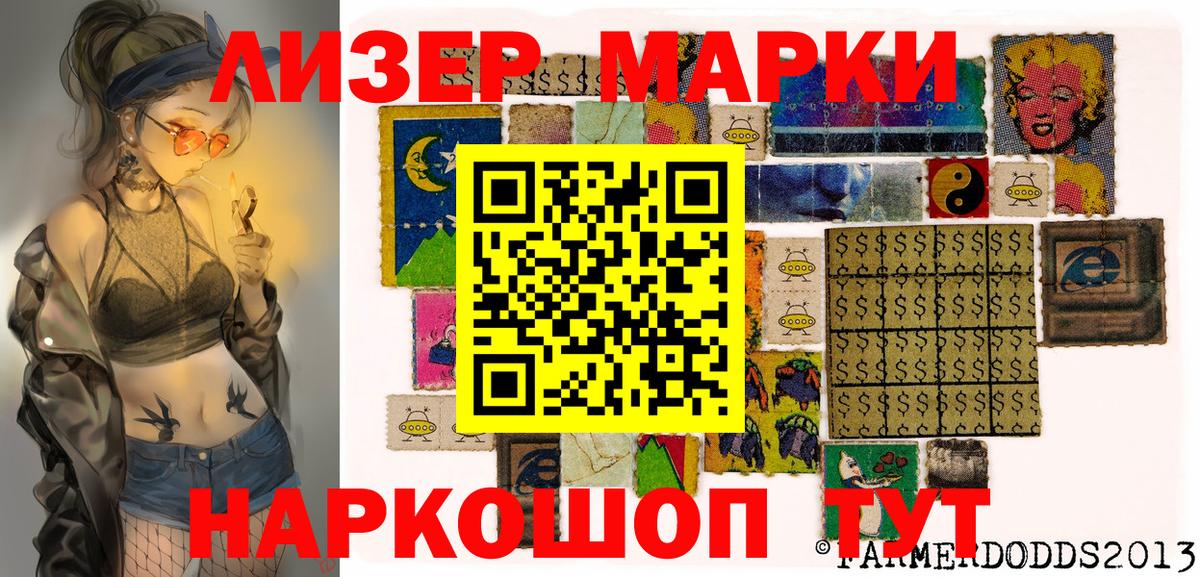 НБОМе  Экстази  Вход с VPN  Меф кристаллы  Каннабис  Омск  АМФ  